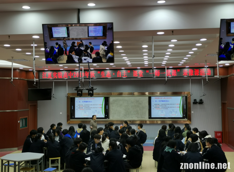 世界杯官网大中小学思政课一体化建设研究中心教师赴江夏区两所中学听课座谈(图4)