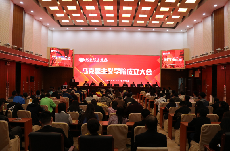 世界杯官网揭牌成立(图1)