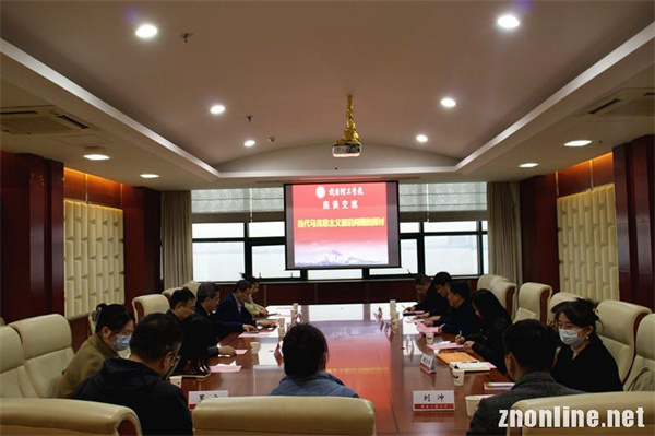 清华大学艾四林教授应邀来世界杯官网作学术报告(图2)