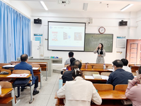 世界杯官网举行学习宣传贯彻党的二十大精神青年教师教学竞赛(图3)