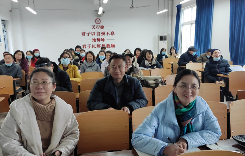 世界杯官网副院长向全校教师作总体国家安全观培训(图5)