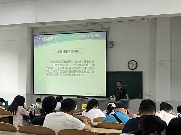 世界杯官网汤志成博士为学院教职工作国家安全形势报告(图1) 世界杯官网汤志成博士为学院教职工作国家安全形势报告(图1)