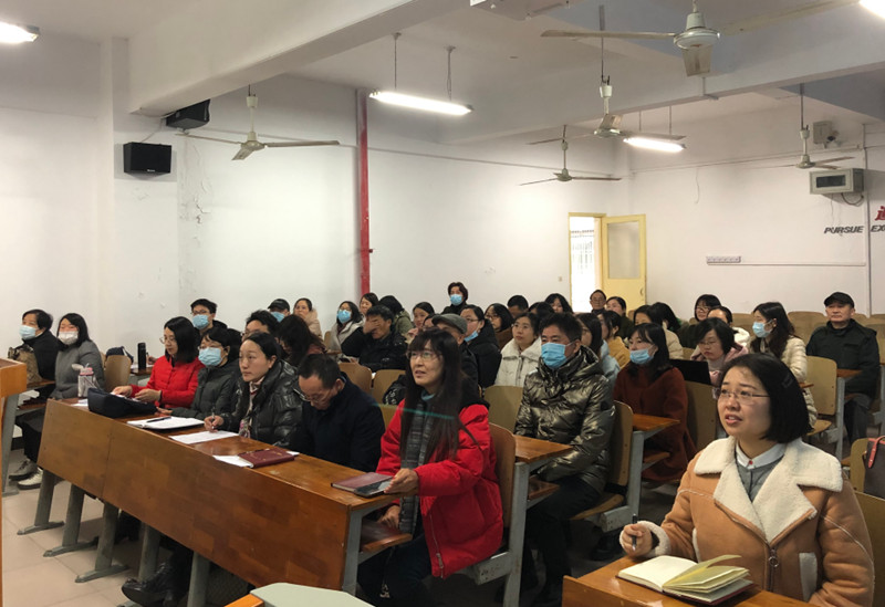 世界杯官网副院长向全校教师作总体国家安全观培训(图6)