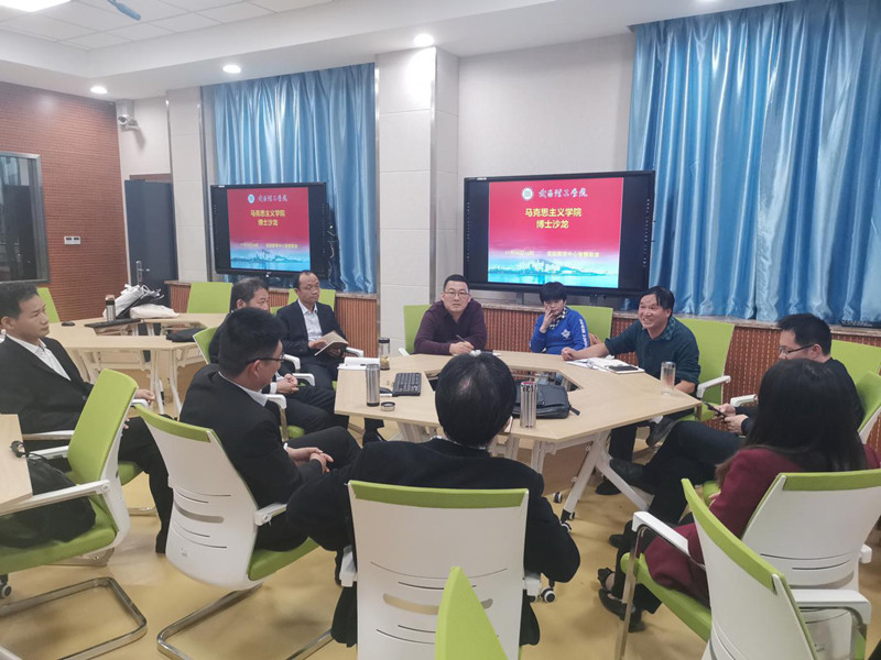 世界杯官网成功举办首次博士沙龙(图1)