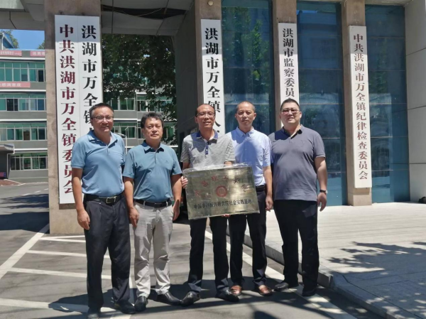 世界杯官网中国乡村振兴研究院与地方政府共建社会实践基地(图1)