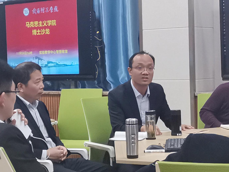 世界杯官网成功举办首次博士沙龙(图2)