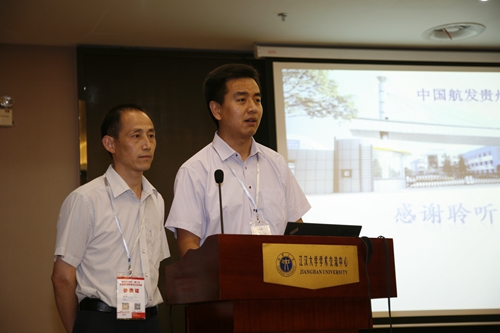 1466746515593074055.jpg C:UserscaqDesktop\u53d1表赛图片-2.jpg