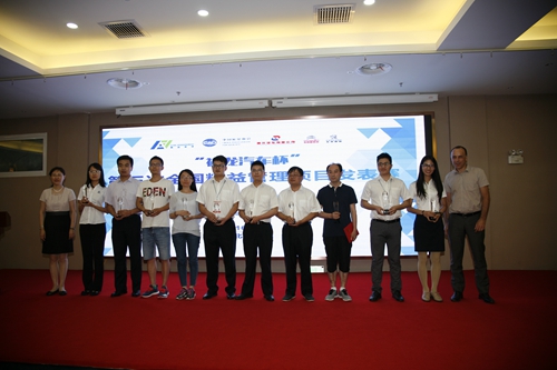 1466746534388054701.jpg C:UserscaqDesktop\u53d1表赛图片.jpg