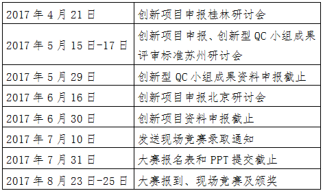 1489052718067007093.png 1489053926(1).png