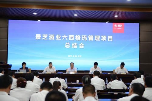 1504848043154087333.jpg 微信图片_20170908112214.jpg