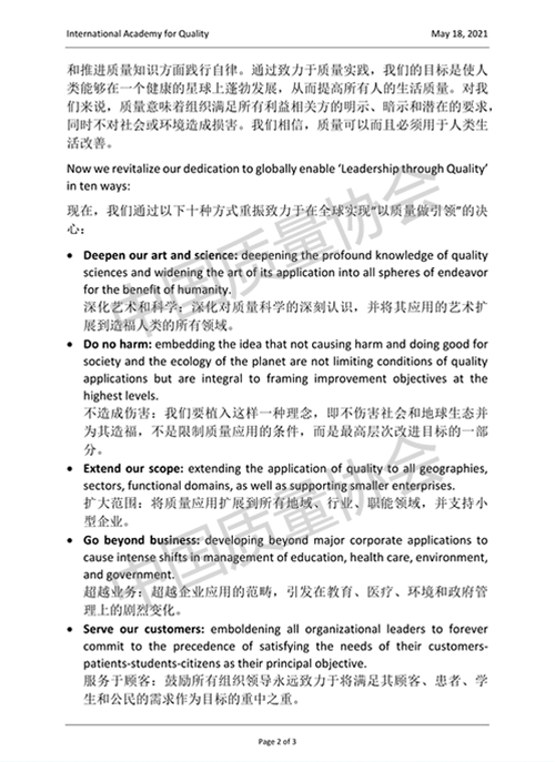 1631680539301040482.png 22-500.png