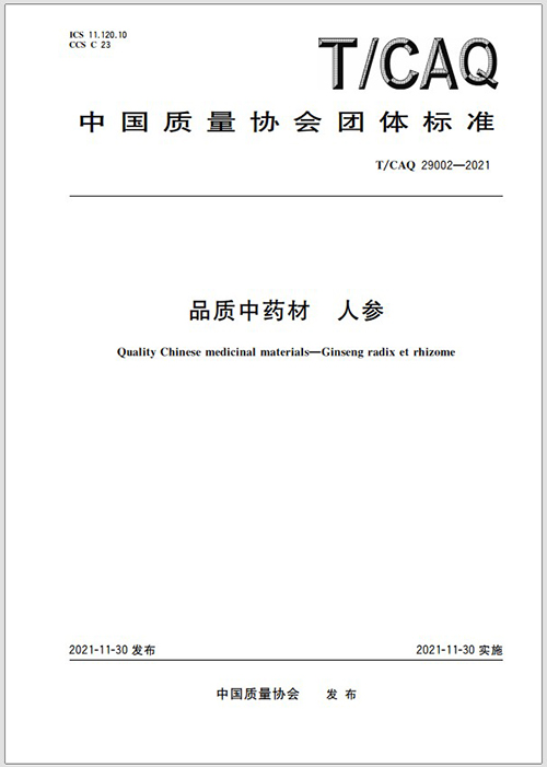 1664435889984072586.jpg rs.jpg