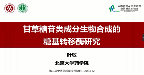 1701754583796014434.png 3.png