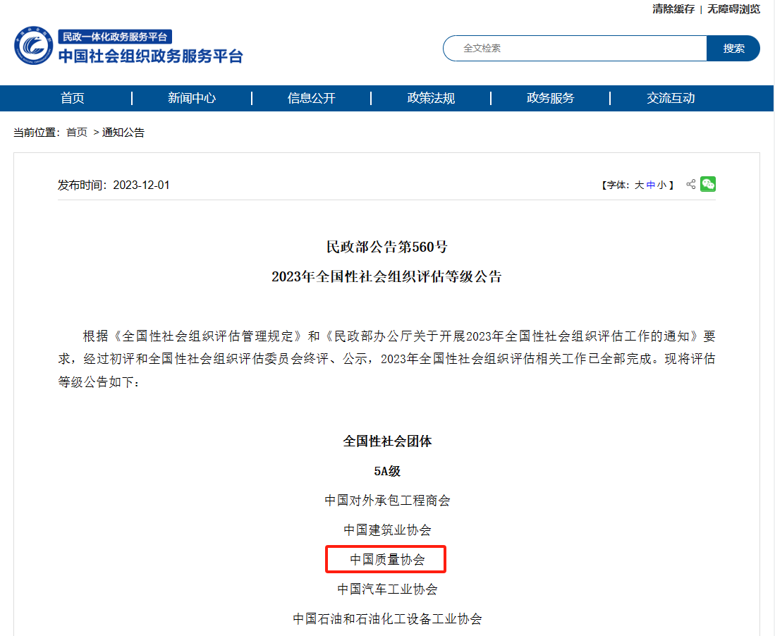 1701825289631048757.png 1701825289631048757.png