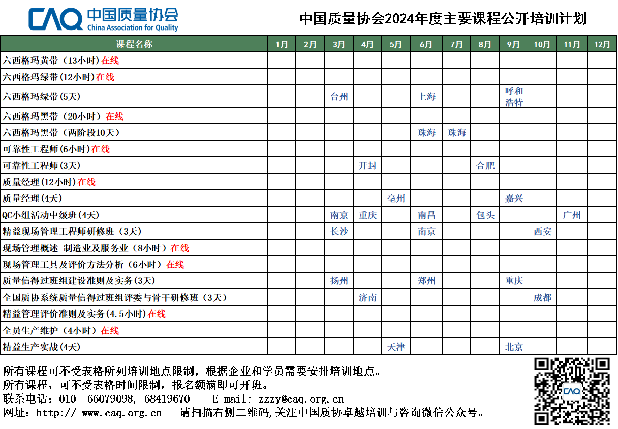 1705992901483024163.png 1705992901483024163.png